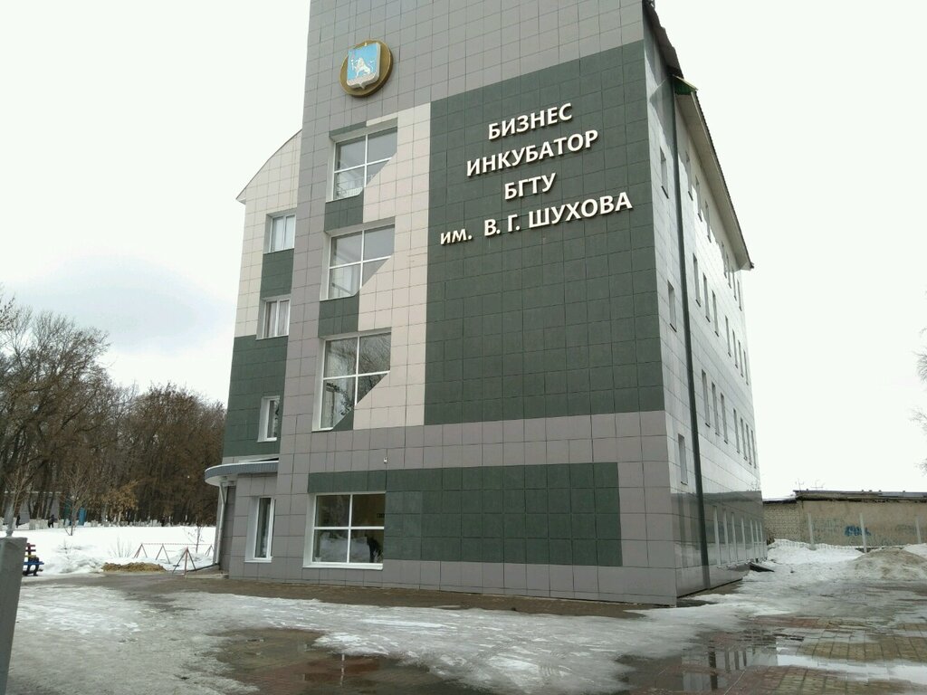 Studying abroad Mezhdunarodny tsentr podgotovki i povysheniya kvalifikatsii kadrov, Belgorod, photo