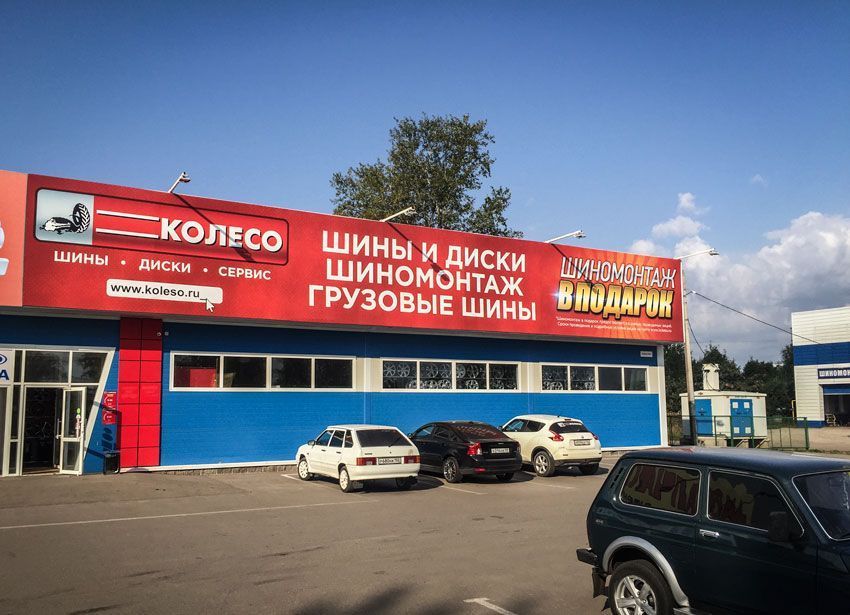 Первый километр дюртюлинская ул 5 нефтекамск фото