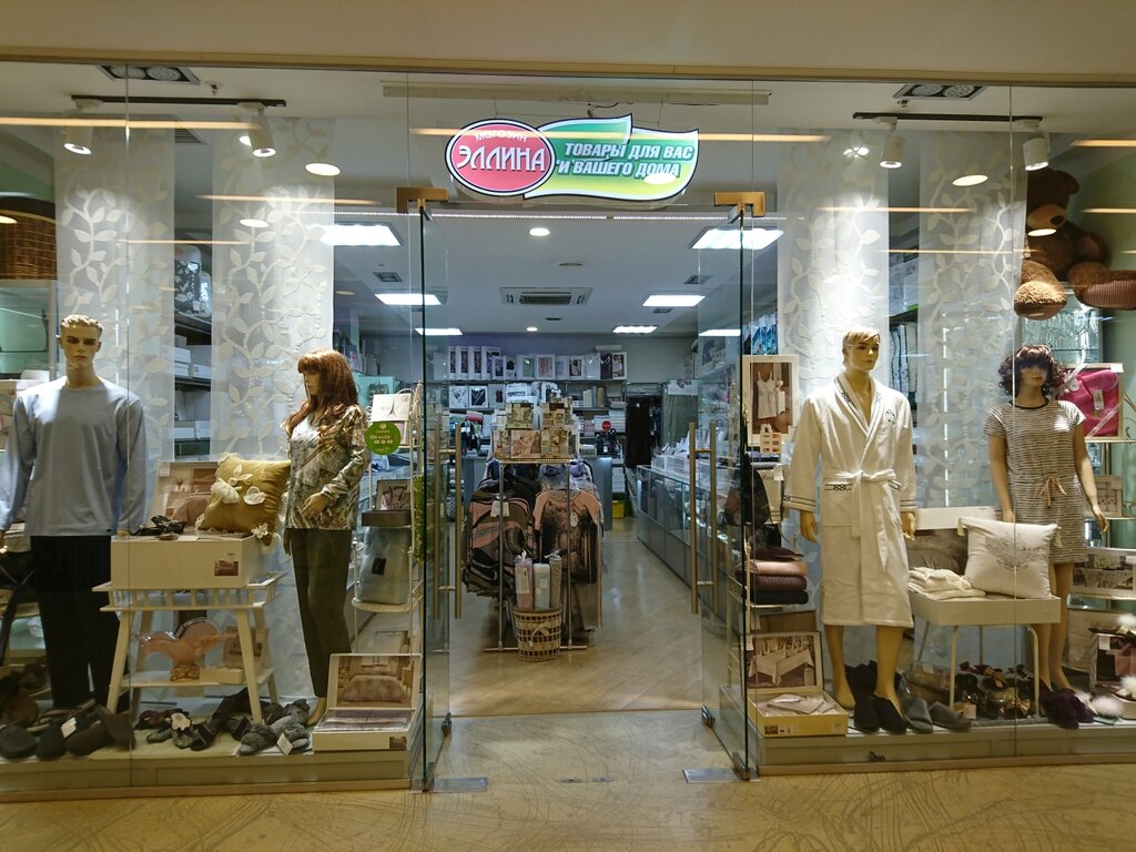 Bedding shop Magazin Ellina, Moscow and Moscow Oblast, photo