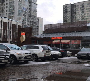 Hooters (просп. Вернадского, 105, корп. 1, Москва), ресторан в Москве