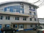 БК Групп (Novokuznetsk, Tsiolkovskogo Street, 65Б), cleaning services