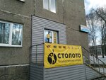 Kuznetskiye loterei (Tolyatti Street, 32), lottery