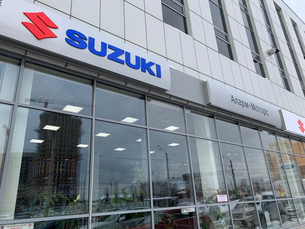 Car dealership Alarm Motors, Suzuki, Saint Petersburg, photo