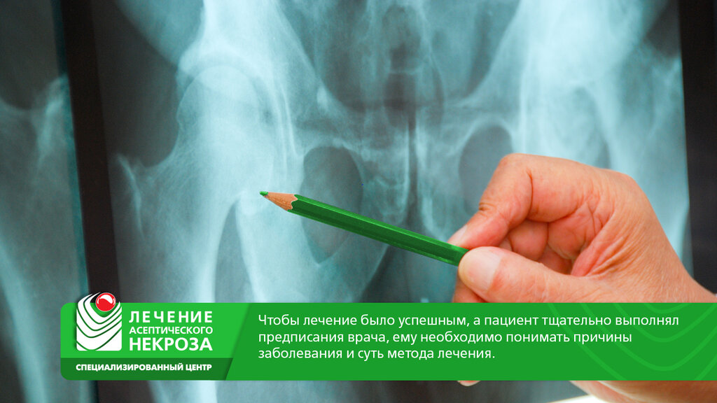 Medical center, clinic Spetsializirovanny tsentr po lecheniyu asepticheskogo nekroza, Moscow, photo