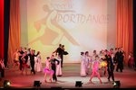 SportDance (Oktyabrskiy Avenue, 11/1), escuela de baile