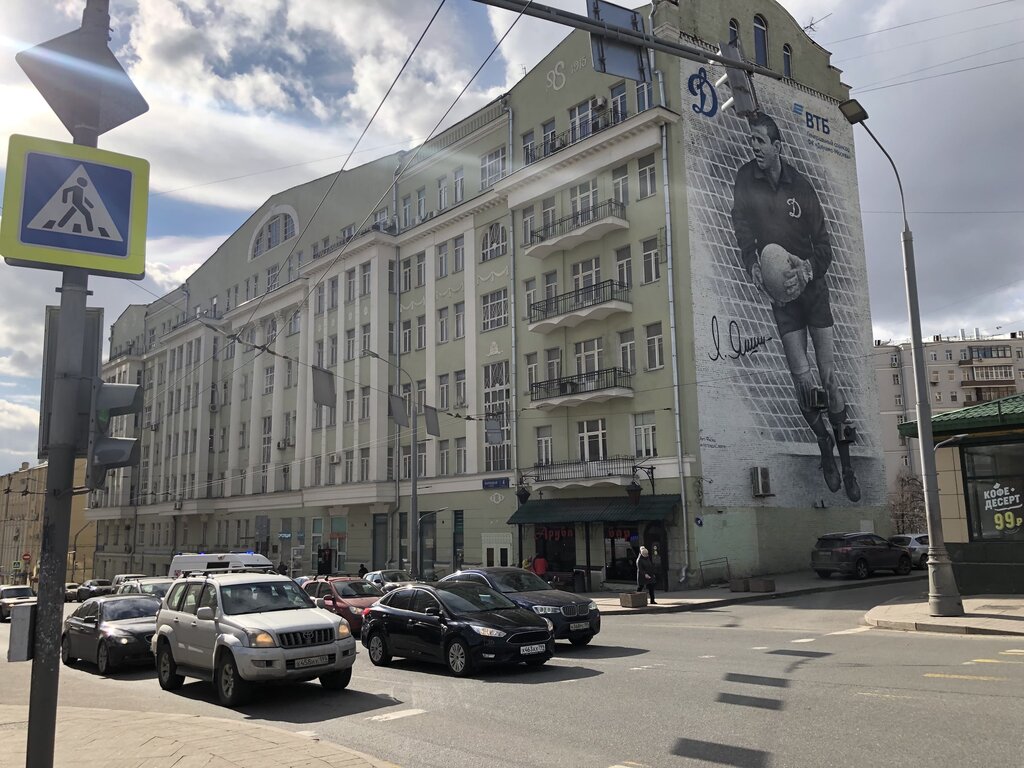 Ул народная в москве