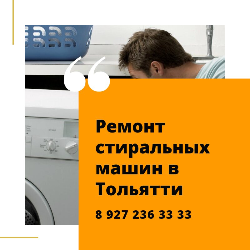 Опель сервис тольятти