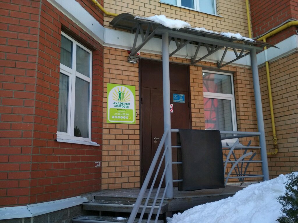 Medical center, clinic Meditsinsky tsentr Akademiya zdorovya, Ulyanovsk, photo