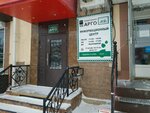 Argo (Kirova Street, 34) ، مركز الصحة