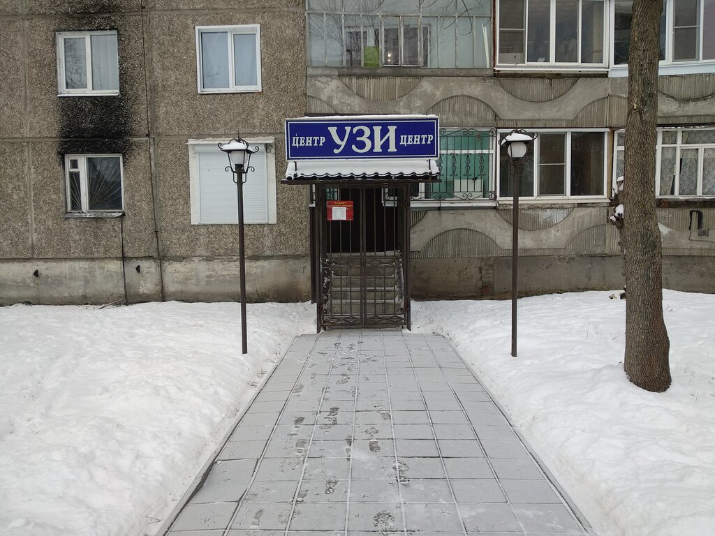 Кабинет узи московская ул 62 муром фото