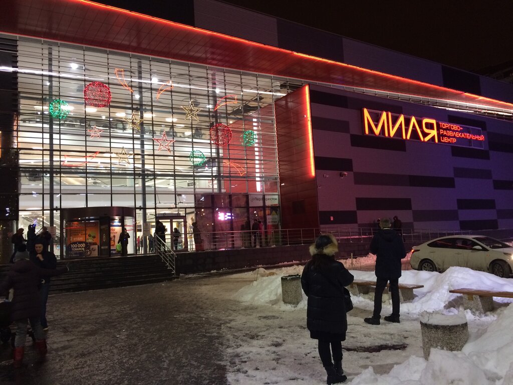 15 февраля 2018 г. состоялось открытие Торгового комплекса МИЛЯ в Жулебино Аренд