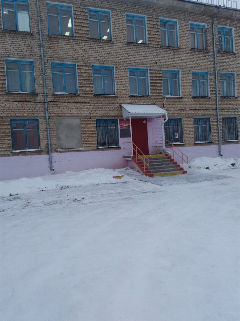 School Obshcheobrazovatelnaya shkola № 14, Chelyabinsk Oblast, photo