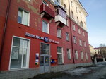 Отделение почтовой связи № 652870 (Коммунистический просп., 7, Междуреченск), почтовое отделение в Междуреченске