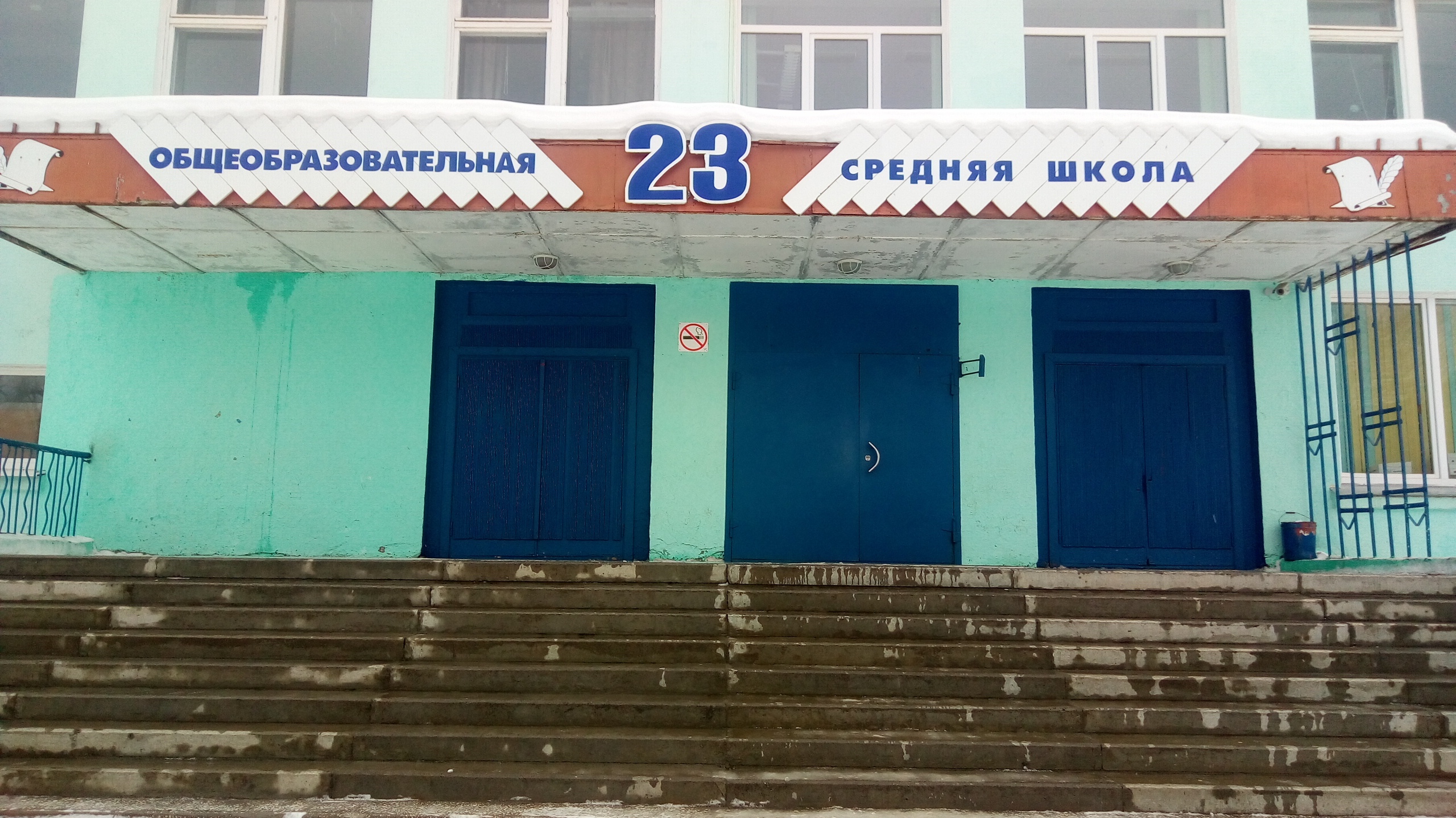 23 Школа карта