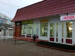 Parikmakherskaya Zhasmin g. Odintsovo (bulvar Lyuby Novosyolovoy, 17), hairdresser