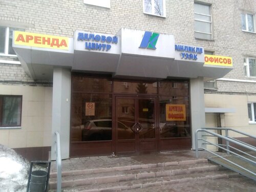 Ан форд набережные челны