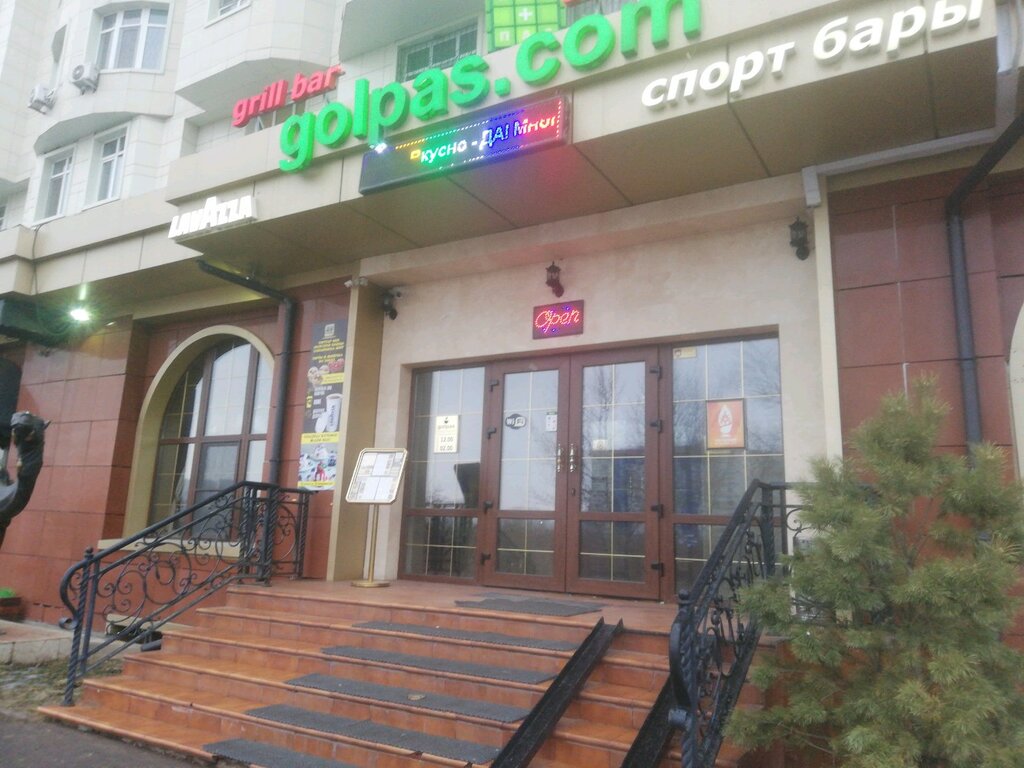 Кафе Golpas, Астана, фото