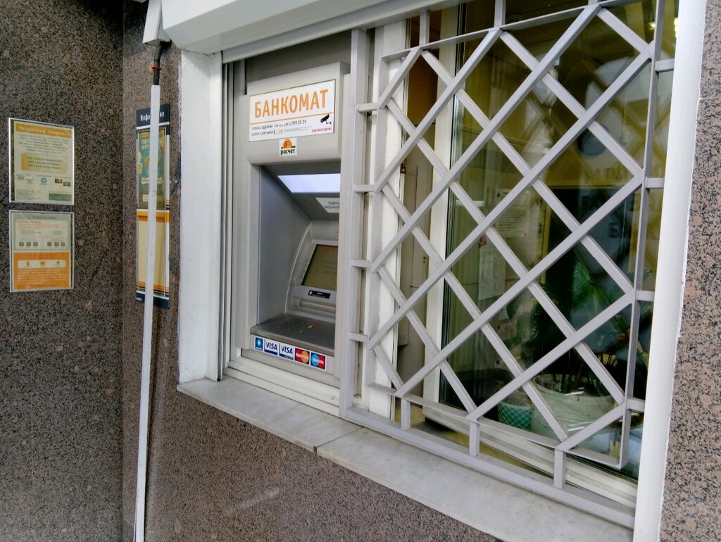 Отзывы о "Белагропромбанк", Гомельская область, Мозырь, Ленинская улица, 17 - Ян
