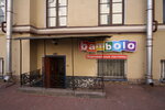 Bambolo (Nevskiy Avenue, 32-34), carnival, theater and dance costumes