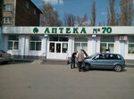 Ogup Lipetskfarmatsiya Apteka № 70 (9th Microdistrict, 17А), pharmacy