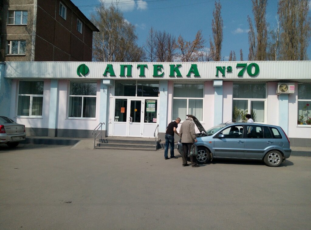 Pharmacy Ogup Lipetskfarmatsiya Apteka № 70, Lipetsk, photo