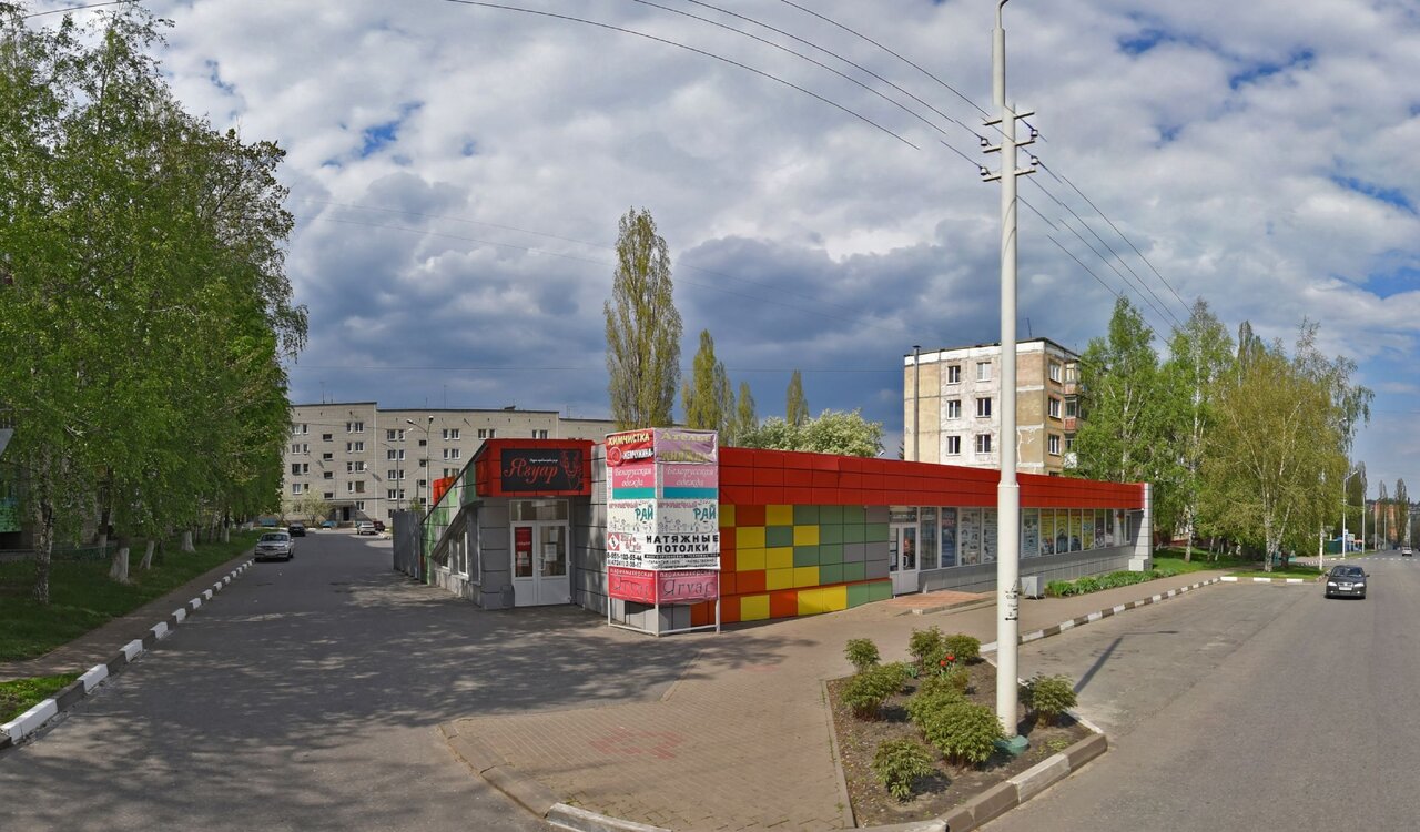 Магнит губкин график работы