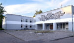 Детская школа искусств (ulitsa imeni Krupskoy, 6), escuela de artes