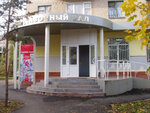 Музейно-выставочный центр (ulitsa Chernyshevskogo, 38) ، قاعة العرض