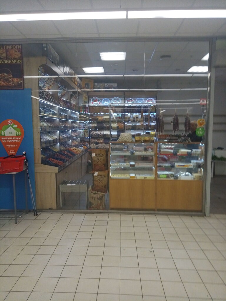 Nuts, snacks, dried fruits Магазин орехов и сухофруктов, Moscow, photo