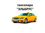 Какие правила перевозки детей в такси по ПДД в РФ в году