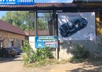 Vashidetali (Internatsionalny pereulok, 1), auto parts and auto goods store