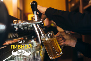 Sytiy Papa (Kostanay, Gogol Street, 85А), bar, pub