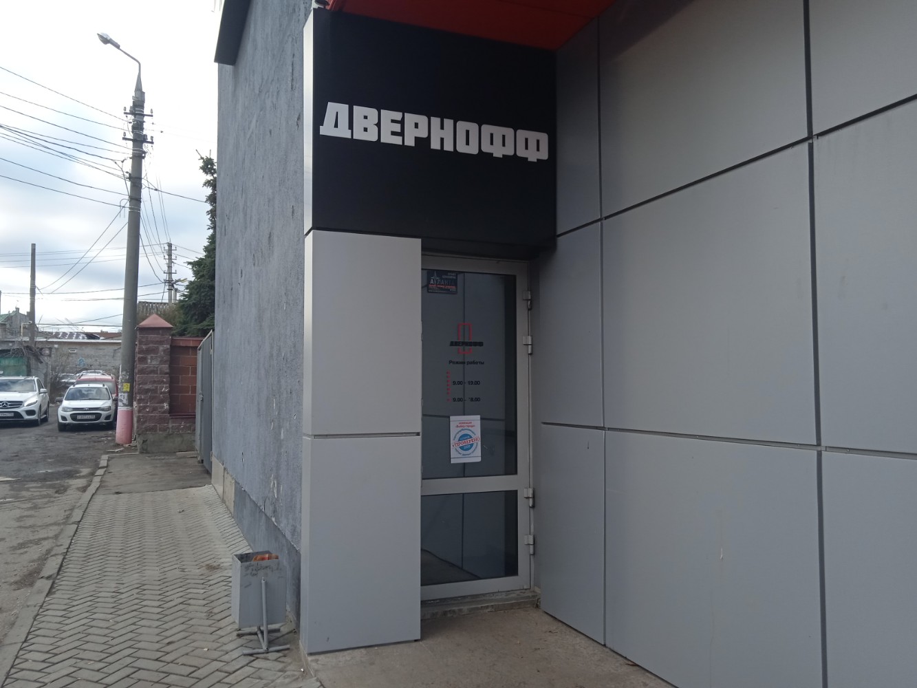 KOVA - Каталог