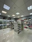 Salon 312 (Kolomyazhskiy Avenue, 28к2) ، معدات صالون تجميل
