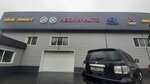Aboka-Auto (Nurmakov Street, 4), servicio de coches, centro de reparación de automóviles