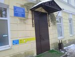Novgorodsky Oblastnoy kozhno-venerologichesky dispanser (Boyana Street No:6/10, Torgovaya Side District, Velikiy Novgorod), dispanserler  Velikiy Novgorod'dan