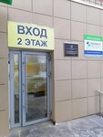 Federal Bailiffs Service (Krasnoarmeyskaya ulitsa, 16), bailiffs