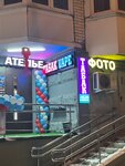 Foto (Zaschitnikov Moskvy Avenue, 10), photo studio