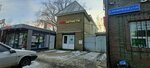 Автозапчасти (Krasnogorskaya Street, 1А), tienda de repuestos y artículos para automóviles