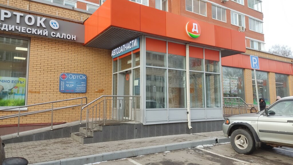 Фото г. Щелково, ул. Центральная, дом 2а