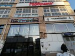 HiFiZona.ru (Barklaya Street, 8), computer store
