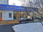 Московский кредитный банк (Yana Raynisa Boulevard, 25), payment terminal