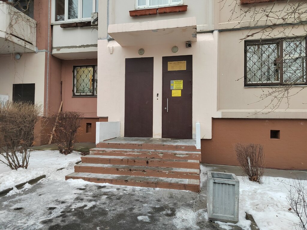 Environmental organization Мосприрода, дирекция природной территории Москворецкий, Moscow, photo