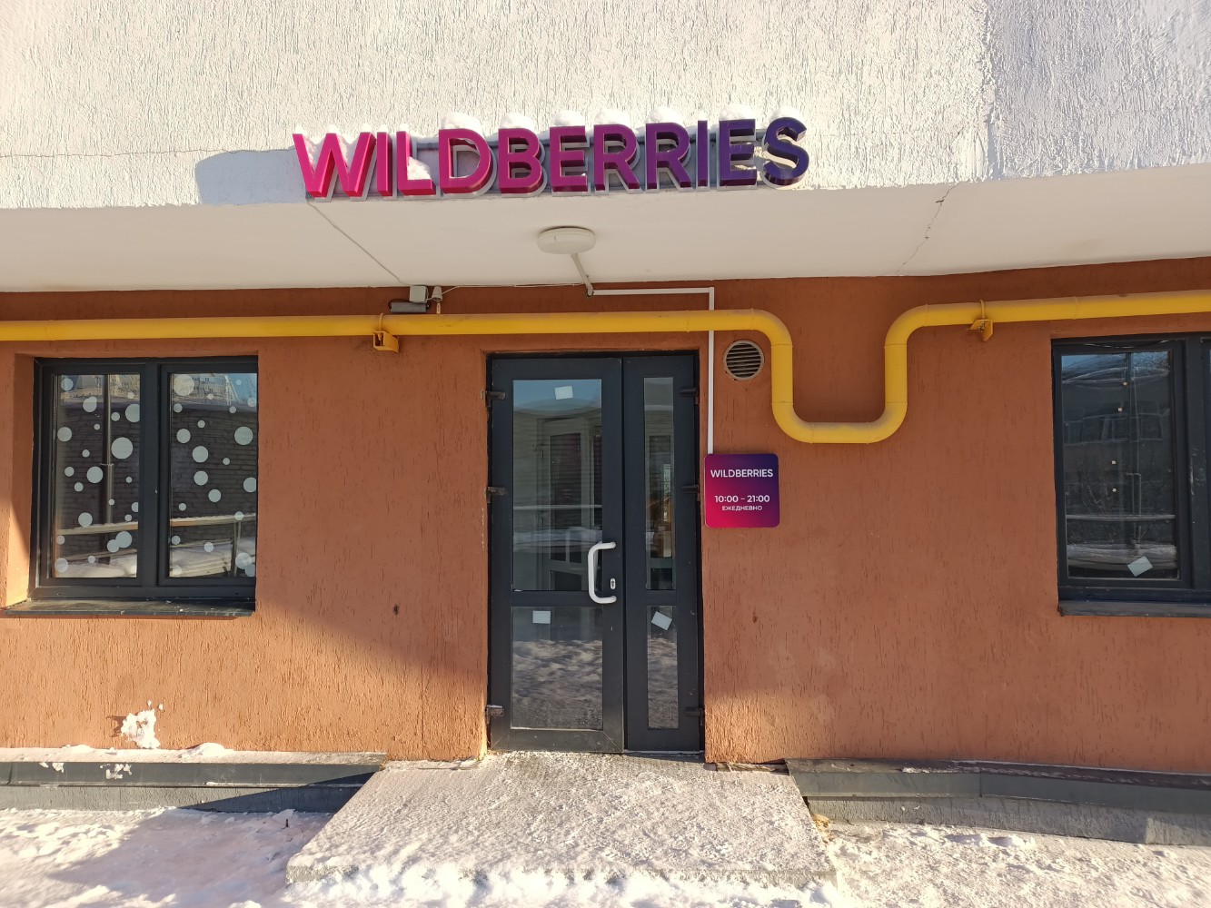 Мясо по всякому ул бахчиванджи 17а фото Шашлык, fast food, Sverdlovsk Region, Yekaterinburg, Bakhchivandzhi Street Yan