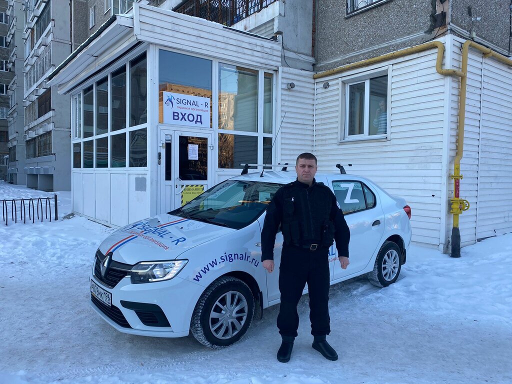 Security and alarm systems Signal-R, Yekaterinburg, photo