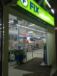 Fix Price (ulitsa Pushkina, 97) ، أدوات منزلية