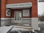 Barbershop Modnyy stil (prospekt Patsayeva, 7к5), beauty salon