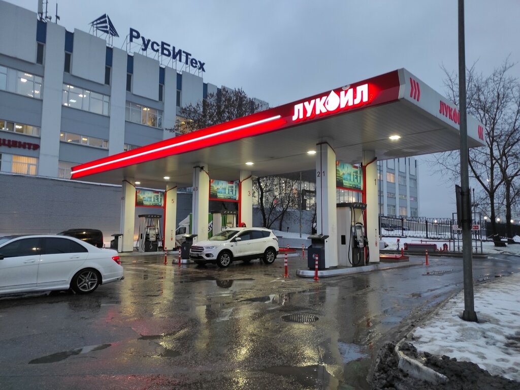 Gas station Lukoil, Moscow, photo