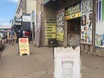 Ravasia Autoparts (Malasha Road, 713), auto parts and auto goods store