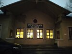 Skat, bathhouse № 3 (Pilotov Street, 14к1) ، حمام البيت